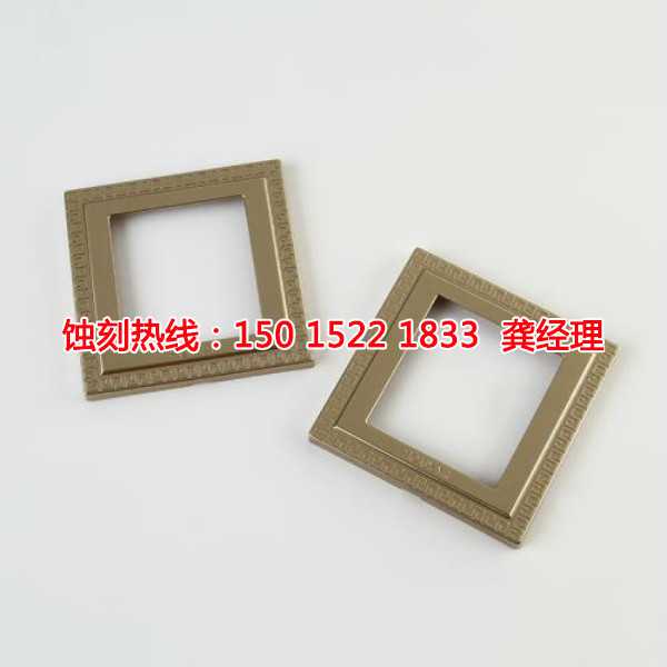 清遠(yuǎn)<a href='http://gzxdmm.com/' target='_blank'><u>蝕刻加工</u></a>廠聯(lián)系電話