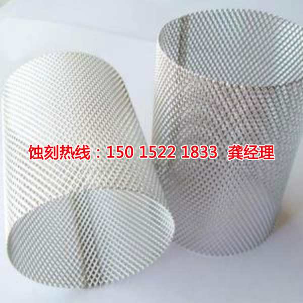 石基腐蝕加工聯(lián)系電話(huà)