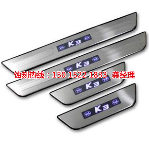 羅定蝕刻廠_蝕刻加工