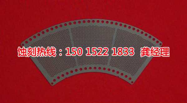 吳川腐蝕加工廠(chǎng)哪家好