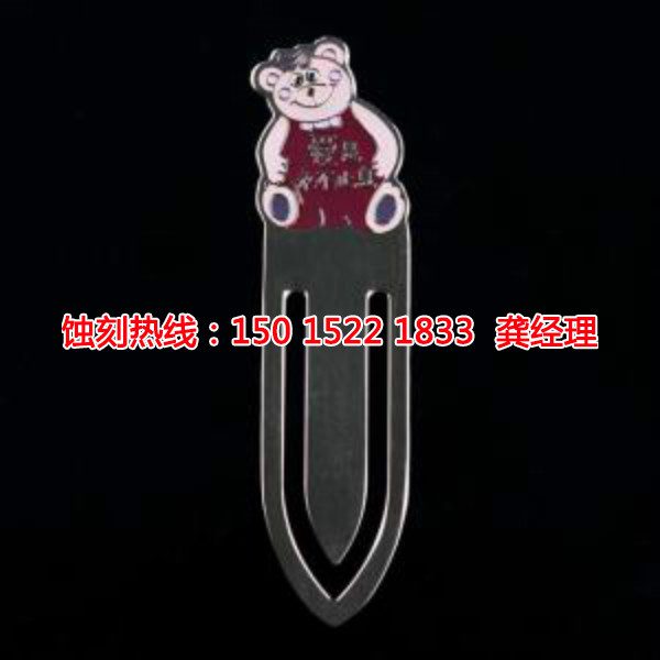 橫欄過濾網(wǎng)蝕刻聯(lián)系電話