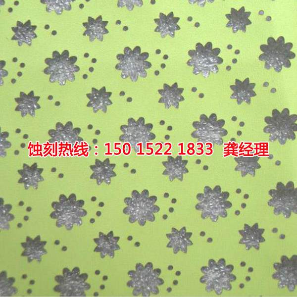 茂名銘牌蝕刻加工廠