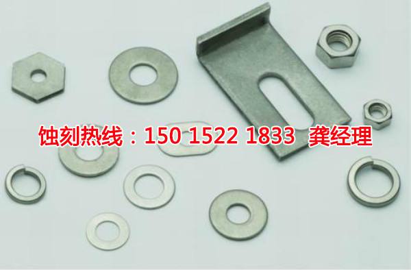 石基鐵網(wǎng)蝕刻聯(lián)系電話