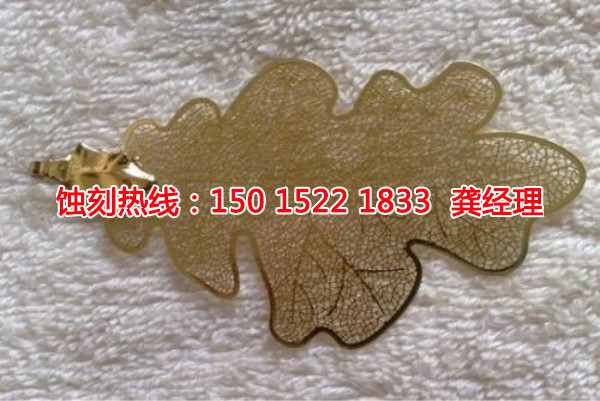 獅山Logo蝕刻聯(lián)系電話