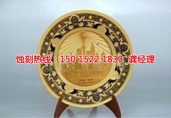 紹興腐蝕聯(lián)系電話