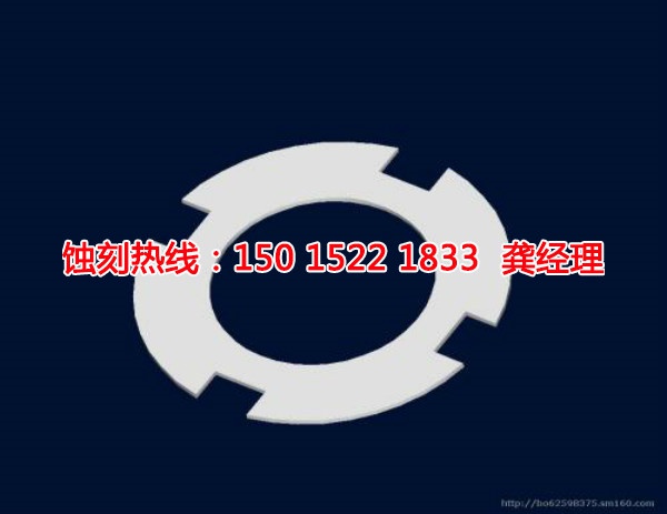 紹興五金蝕刻聯(lián)系電話