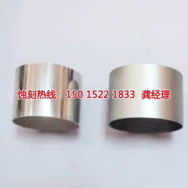 獅山五金蝕刻聯(lián)系電話