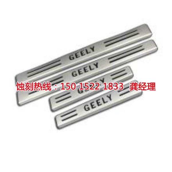 韶關網(wǎng)孔<a href='http://gzxdmm.com/' target='_blank'><u>蝕刻</u></a>聯(lián)系電話