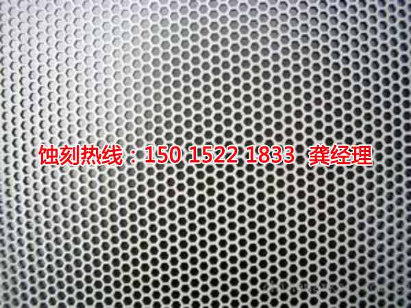 博羅腐蝕加工廠哪家好