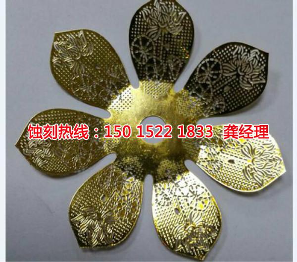 洪梅Logo<a href='http://gzxdmm.com/' target='_blank'><u>蝕刻加工</u></a>廠