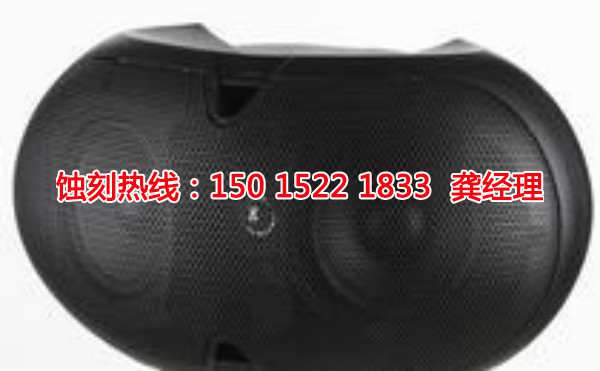 橫崗銘牌蝕刻加工廠