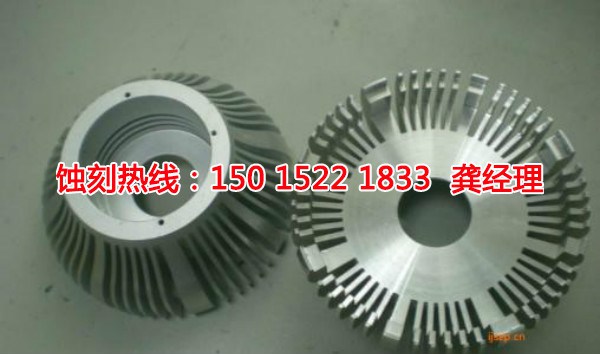 紹興鋁合金蝕刻聯(lián)系電話