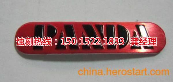 衡州鐵網(wǎng)蝕刻聯(lián)系電話(huà)