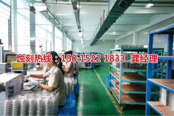 廣東腐蝕聯(lián)系電話