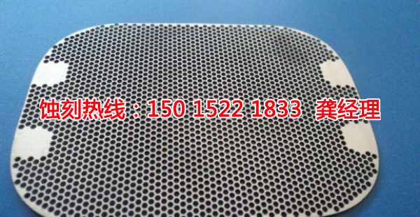 天河區(qū)銘牌<a href='http://gzxdmm.com/' target='_blank'><u>蝕刻</u></a>加工廠