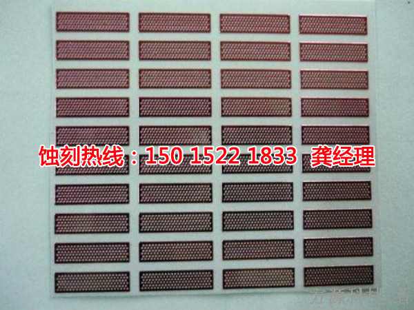 潮州Logo<a href='http://gzxdmm.com/' target='_blank'><u>蝕刻加工</u></a>廠