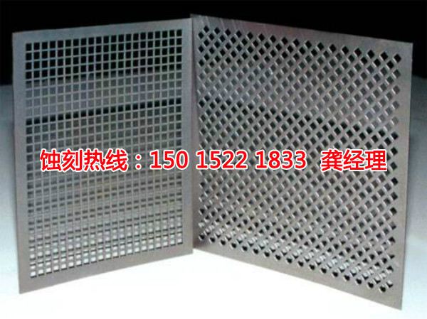 大浪不銹鋼<a href='http://gzxdmm.com/' target='_blank'><u>蝕刻加工</u></a>廠