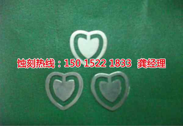 神灣鋁網(wǎng)蝕刻聯(lián)系電話