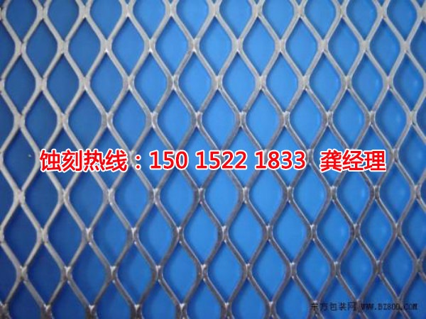 石基精密蝕刻聯(lián)系電話