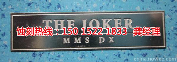 三鄉(xiāng)銅書簽蝕刻聯(lián)系電話