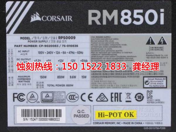 高州拉絲不銹鋼蝕刻聯(lián)系電話