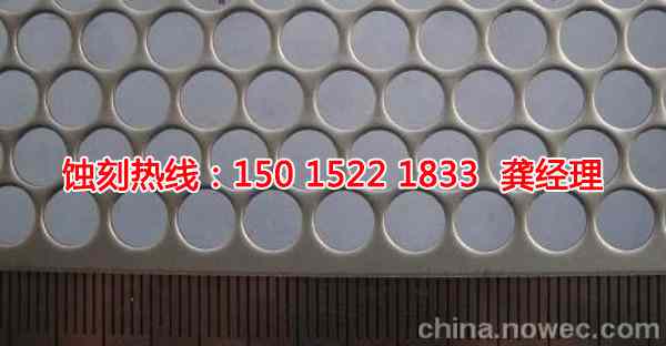 中堂腐蝕加工廠哪家好