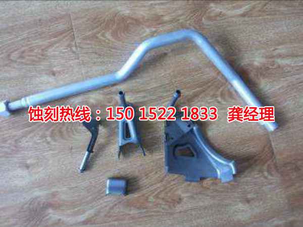 饒平喇叭網(wǎng)蝕刻聯(lián)系電話