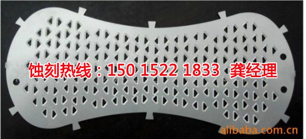 陽(yáng)江腐蝕加工廠哪家好