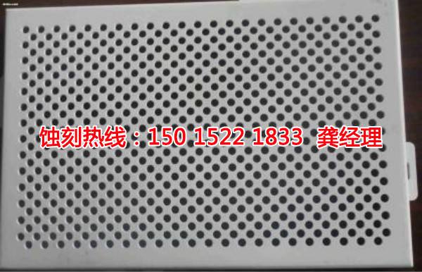 紹興五金蝕刻聯(lián)系電話