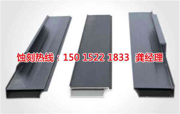 韶關(guān)鐵網(wǎng)蝕刻聯(lián)系電話