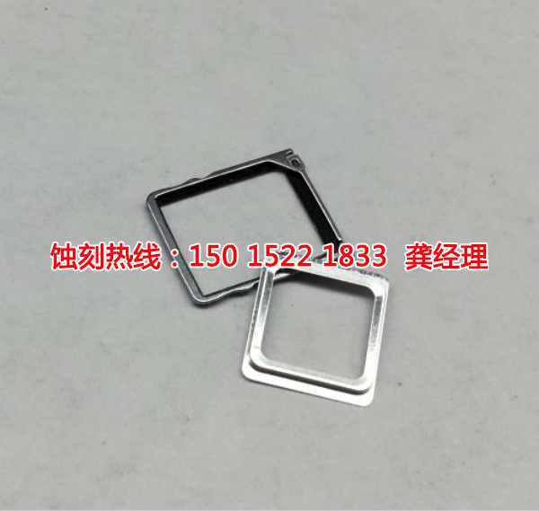 從化銘牌<a href='http://gzxdmm.com/' target='_blank'><u>蝕刻</u></a>加工廠