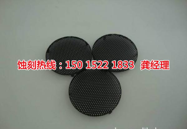 鶴山<a href='http://gzxdmm.com/' target='_blank'><u>蝕刻加工</u></a>聯(lián)系電話