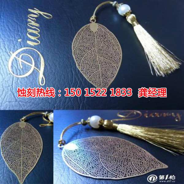 廣州哪里可以做不銹鋼<a href='http://gzxdmm.com/' target='_blank'><u>蝕刻加工</u></a>