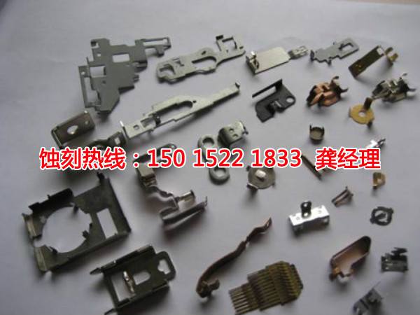 紹興音響網(wǎng)蝕刻聯(lián)系電話