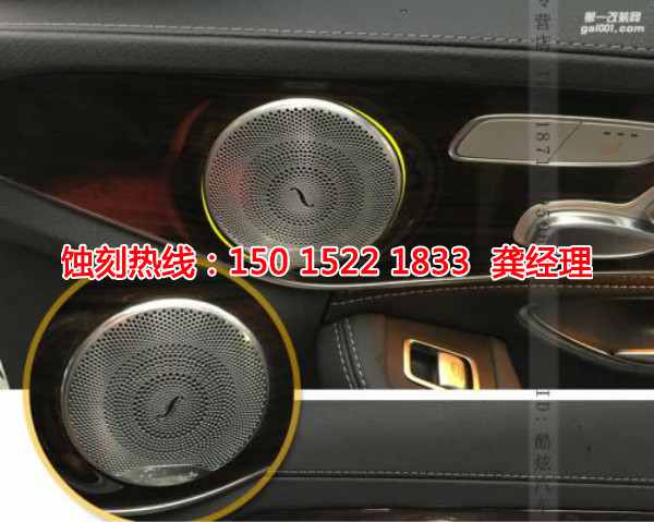 上虞鐵板蝕刻聯(lián)系電話