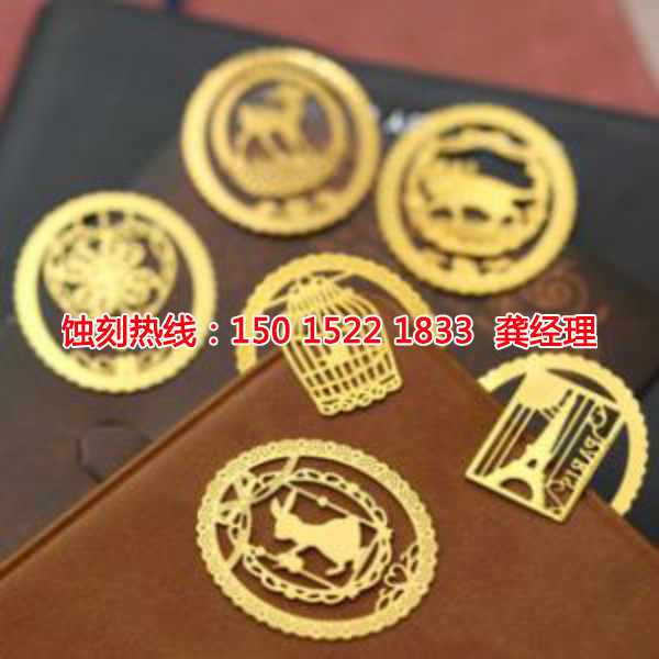 三鄉(xiāng)銘牌蝕刻聯(lián)系電話