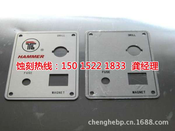 張浦銘牌蝕刻加工廠