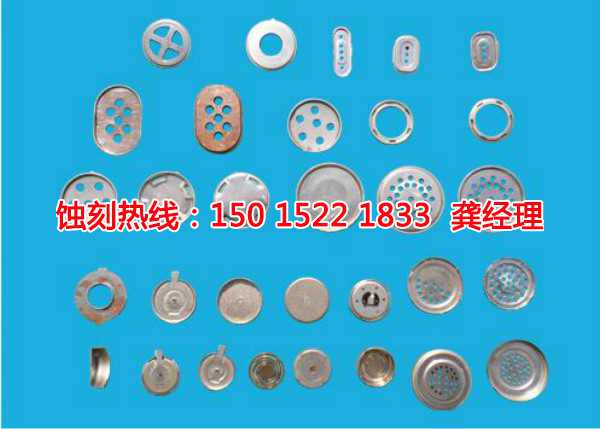 嵊州拉絲不銹鋼蝕刻聯(lián)系電話