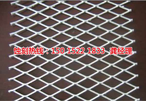 高州鉬蝕刻聯(lián)系電話