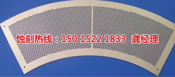 三水腐蝕加工廠聯(lián)系電話