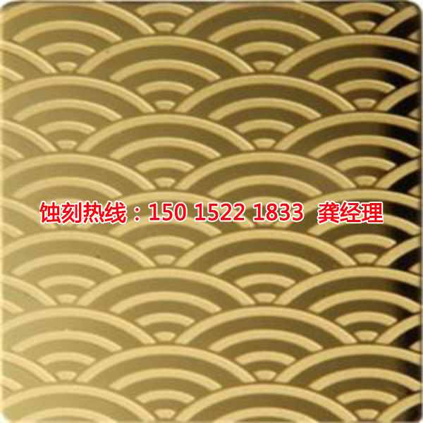 蘆苞Logo蝕刻加工廠