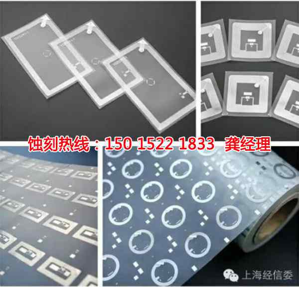 鳳崗腐蝕加工廠哪家好