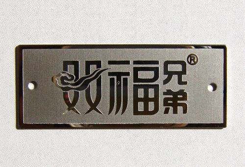 韶關(guān)蝕刻聯(lián)系電話