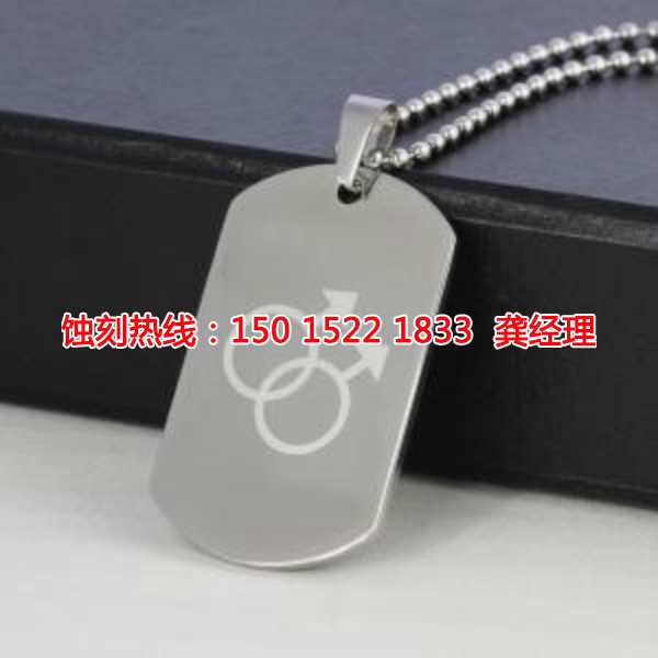 沙田腐蝕加工廠聯(lián)系電話