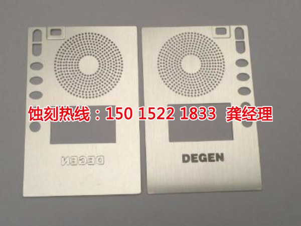 獅山過濾網(wǎng)蝕刻聯(lián)系電話