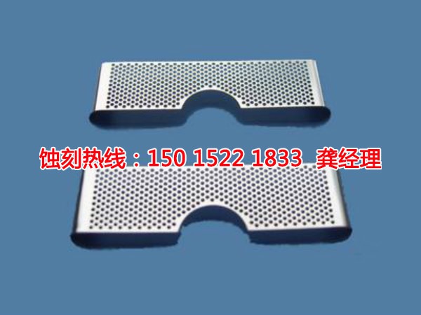 清遠(yuǎn)蝕刻聯(lián)系電話