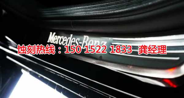 上海<a href='http://gzxdmm.com/' target='_blank'><u>蝕刻加工</u></a>廠家電話