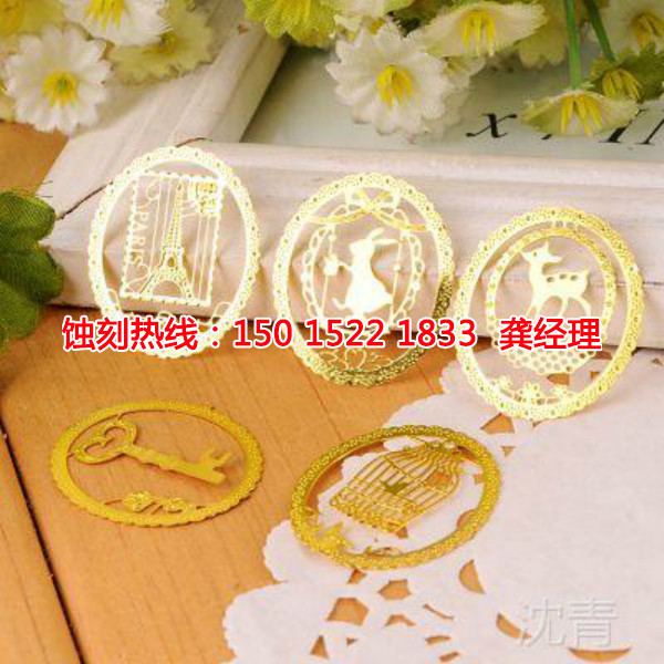 信宜<a href='http://gzxdmm.com/' target='_blank'><u>蝕刻加工</u></a>