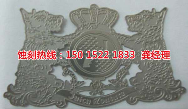 上海鉬<a href='http://gzxdmm.com/' target='_blank'><u>蝕刻</u></a>廠家電話