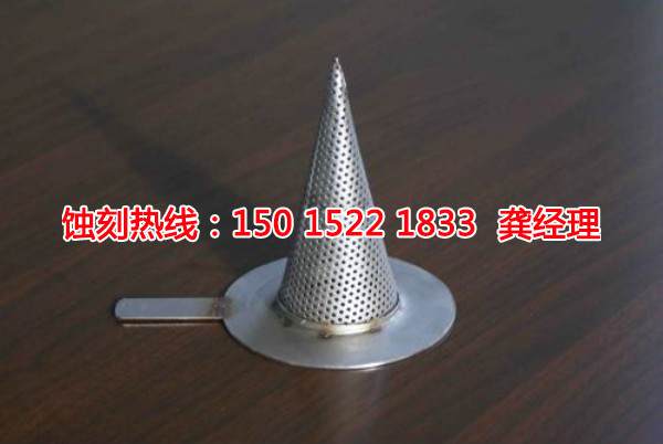 深圳鐵板蝕刻聯(lián)系電話